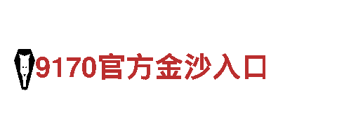 od体育线上登录-计算机科技有限公司